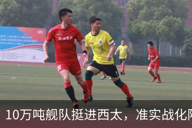 10万吨舰队挺进西太，准实战化阵容，这次罗斯福号应该不敢靠近！